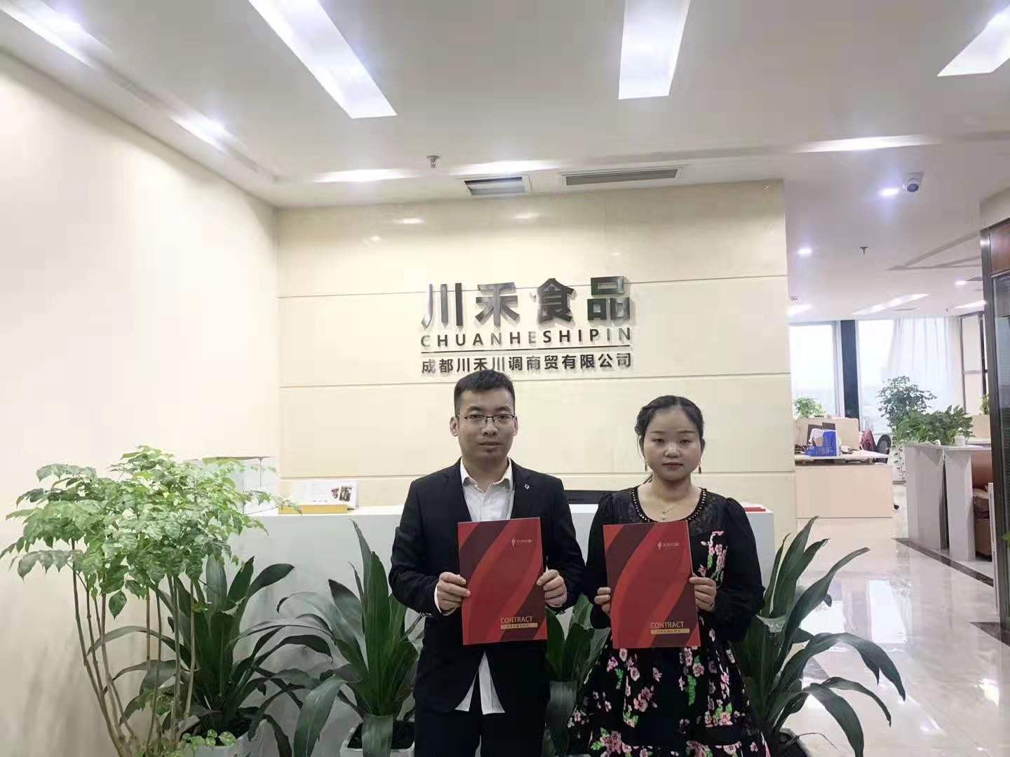 四川甘孜州蒙總簽約【串串香底料批發+實體店免費培訓】