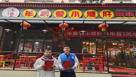 云南香格里拉學員宋總簽約串串香底料培訓學習