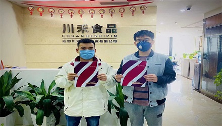 恭喜綿陽牛總簽約(火鍋底料批發+實體店免費培訓)