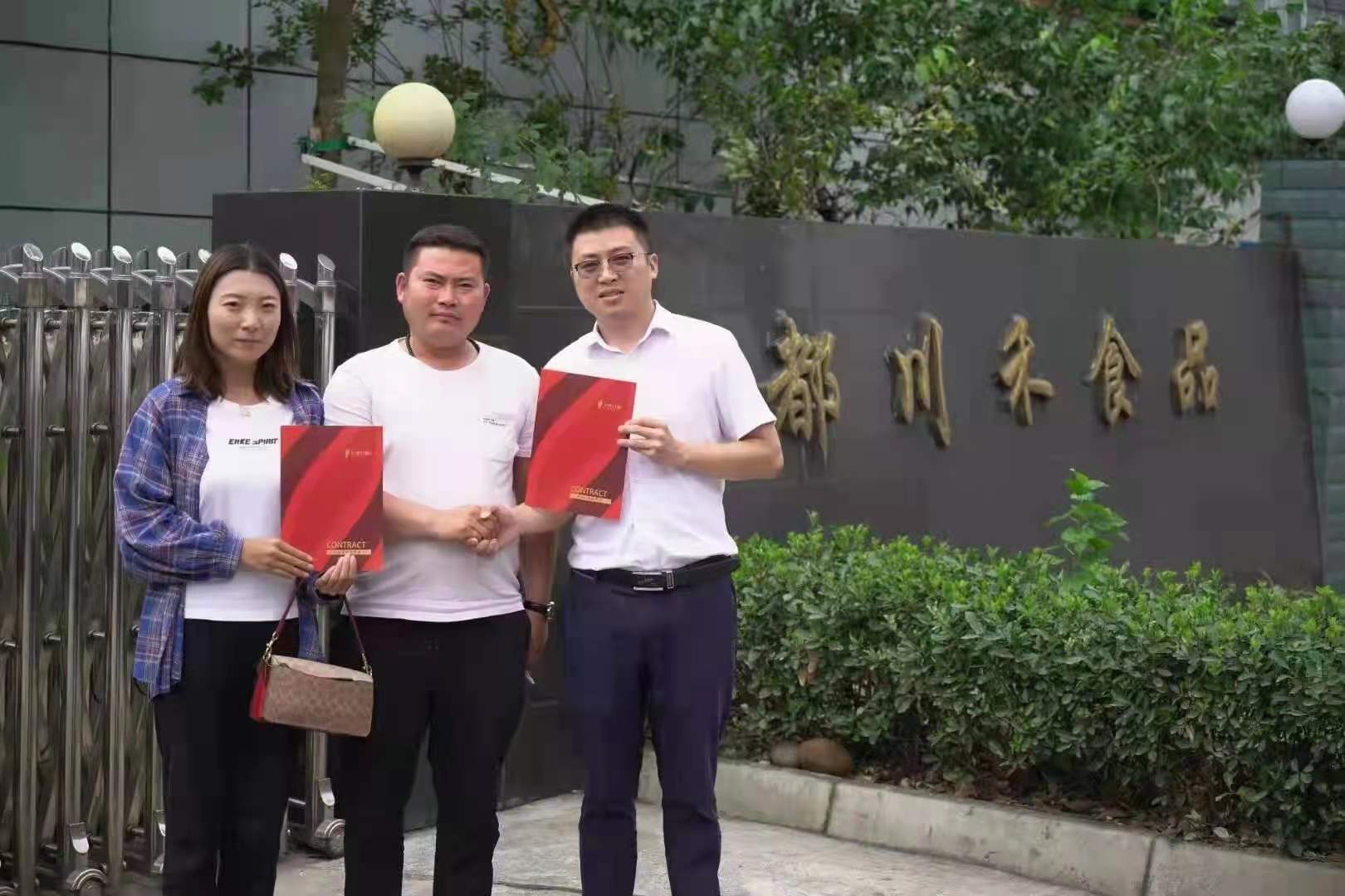 恭喜湖北張總簽約合作（串串底料批發定制貼牌代加工）