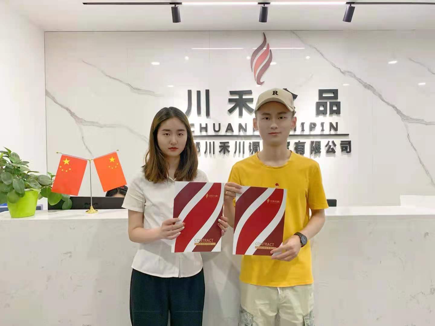 恭喜湖北張總簽約合作（串串底料批發定制貼牌代加工）