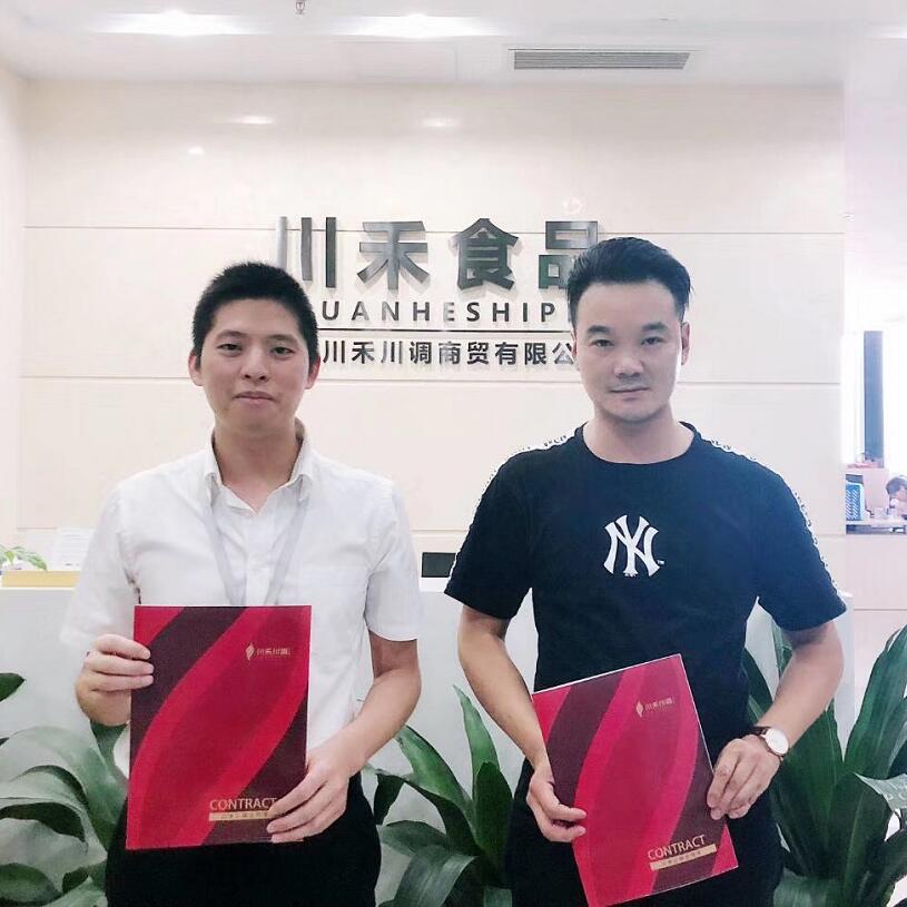 江蘇昆山潘總簽約火鍋底料批發和技術培訓合作