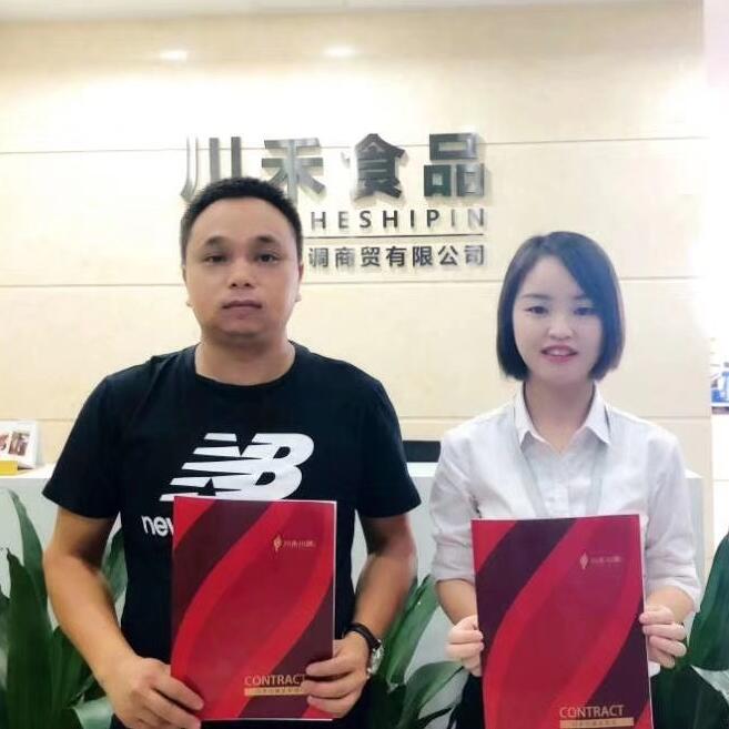 成都溫江吳總達成【底料定制生產+實體店免費培訓】