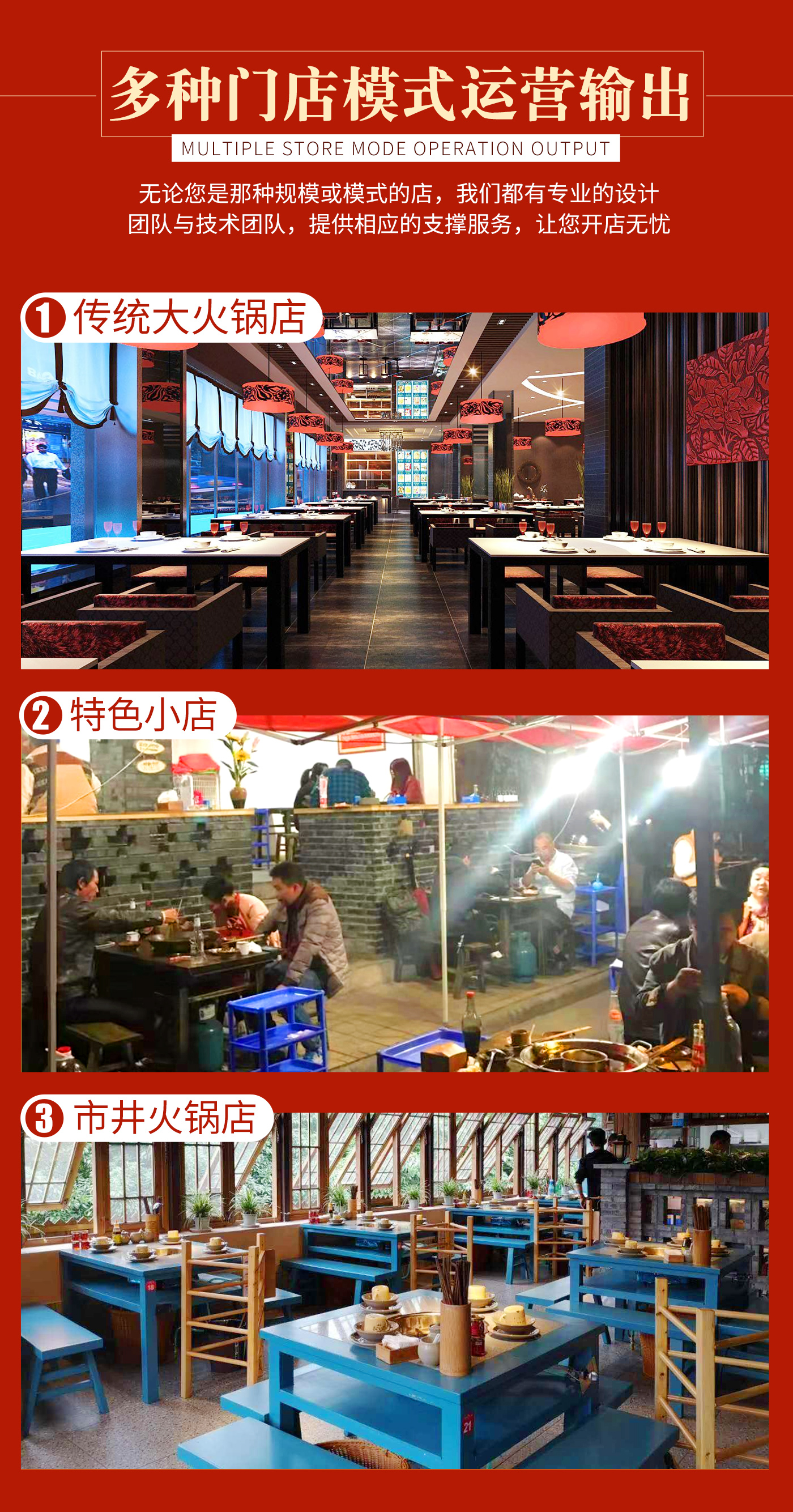 火鍋底料批發9