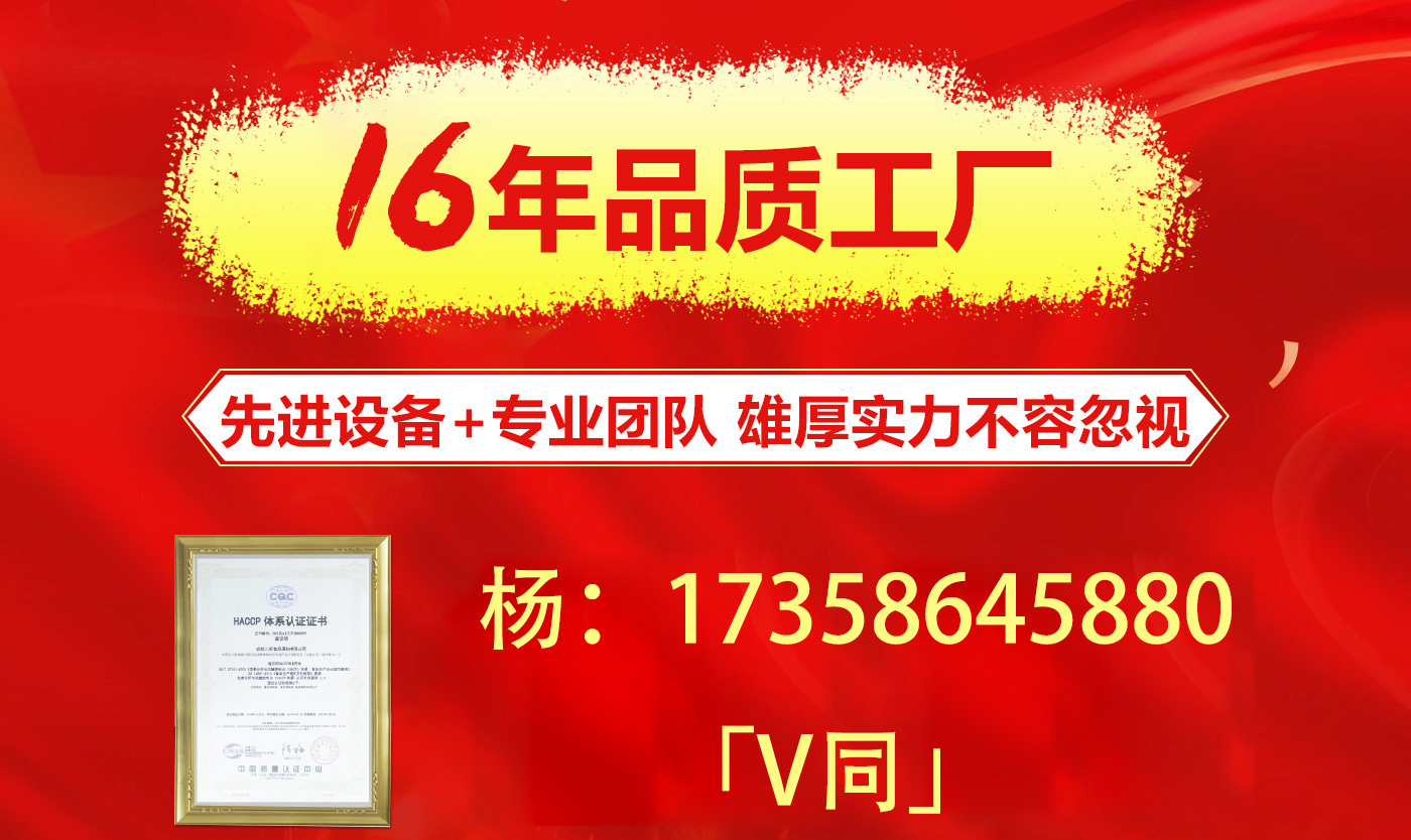 川禾川調火鍋底料價格-昆明火鍋開店底料批發廠家